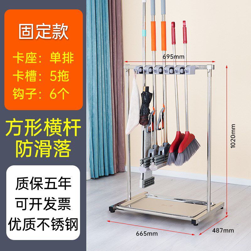 不锈钢拖把架g移动落地式置物架放拖把扫把墩布架子阳台清洁工具