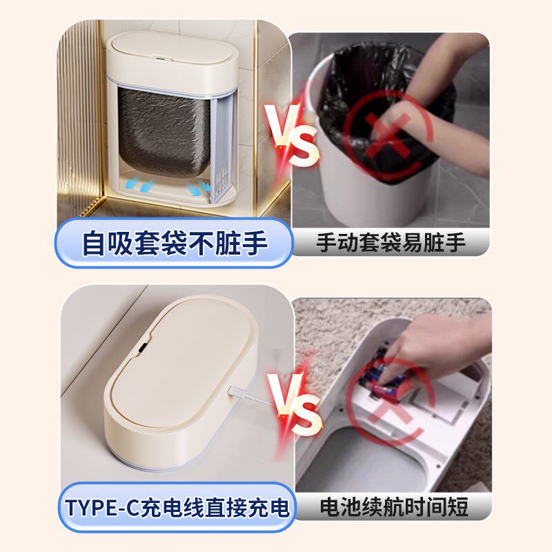 卫生间垃圾d桶壁挂式感应自动套袋吸附厕所夹缝纸篓带轮可移动