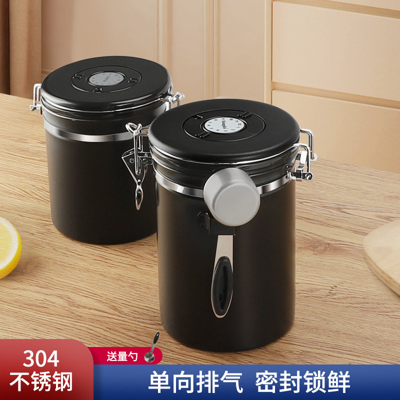 咖啡豆保存罐咖啡粉m密封罐不锈钢奶粉储存罐单向排气收纳罐储物