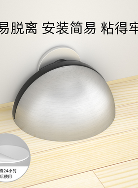 门防碰撞神器门吸免n打孔新款门后抵门金属顶门地碰静音门档门阻