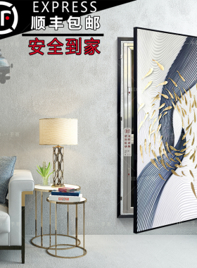 年年有余入户玄关配电箱画消防栓箱电箱遮挡挂画遮挡水电井装饰画