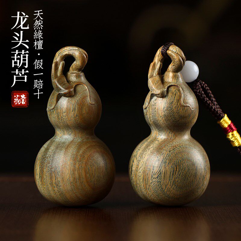 天然绿檀木葫芦摆件文玩手工龙年生肖龙头葫芦手把件福禄吉祥挂件