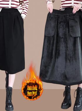 半身裙女秋冬款2024新款冬裙加绒毛呢长裙子包裙a字裙女装小个子