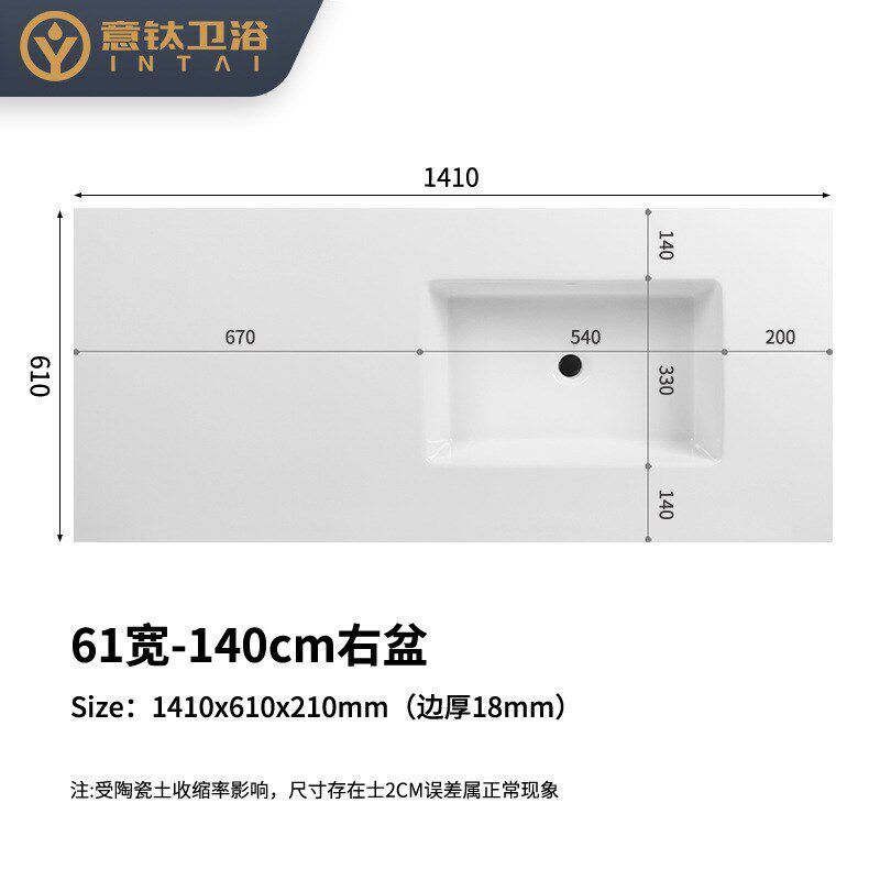 洗手盆非标可切割尺寸中边盆一体陶瓷盆左右单盆6T0宽大尺寸台中