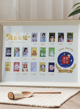 校园时光儿童证件照成长相框加打印毕业照片定制作摆台挂墙高级感