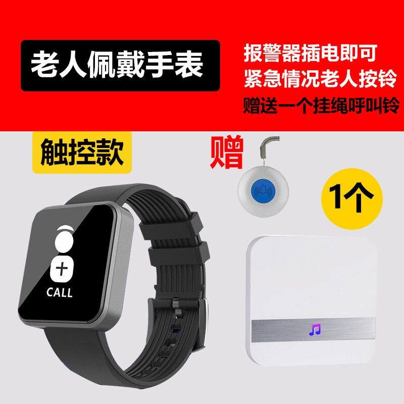 家庭老年人床头无线叫人呼救器呼叫器呼唤老人家用病人Z按铃电铃