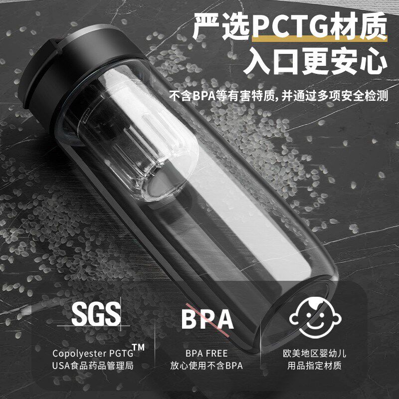 磁弹泡茶杯茶水分离耐高温运动健身花茶水杯磁R吸杯子男士水杯壶