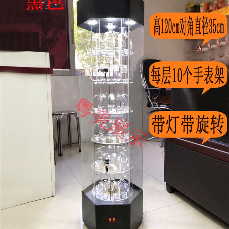 亚克力展示柜手表柜手表展台手表架子手表展示柜S手表旋转展示货