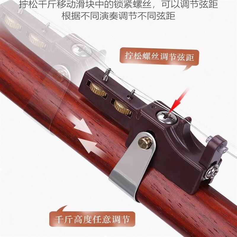 二胡微调千斤新款演奏高分子可调节弦距千T金胡琴乐器配件