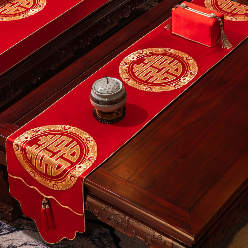 桌旗结婚红色h喜字长条布艺茶几喜庆餐桌中式桌布茶台茶桌垫布