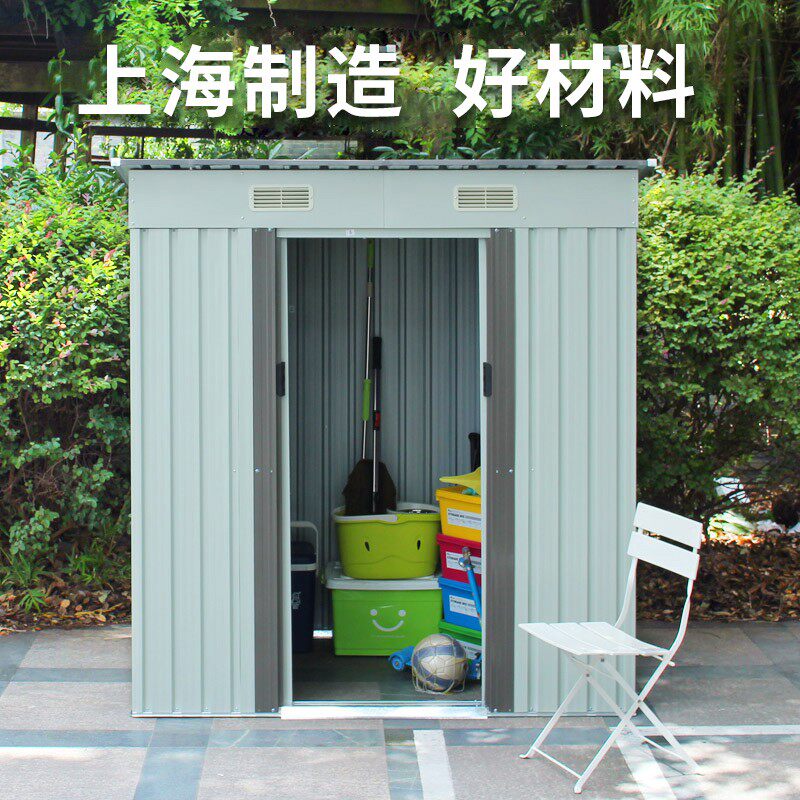 户外工具房组合屋室外简易房活动杂物房储物收Q纳间小房子花园庭
