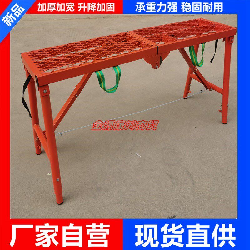 加厚折叠马凳刮腻子装修马凳工程梯脚手架2米R长可伸缩铁凳子脚架