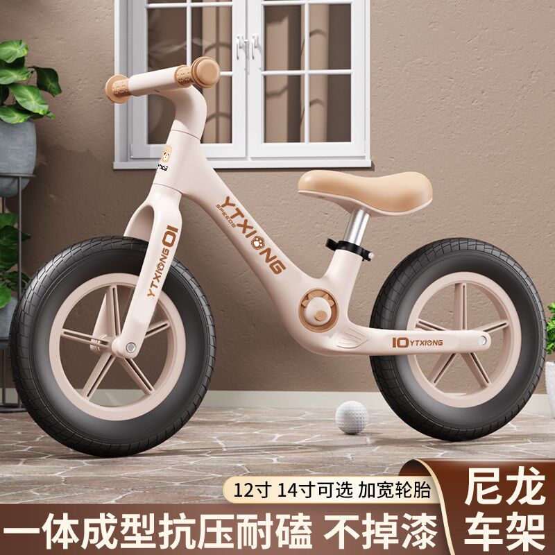 儿童平衡车无脚踏自行车滑步车1-3-6E岁2宝宝女男孩粉色2025年新