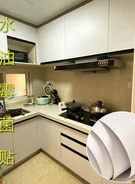 加厚白色木纹贴纸自粘翻s新橱柜门衣柜防水防潮台面家具自粘膜壁