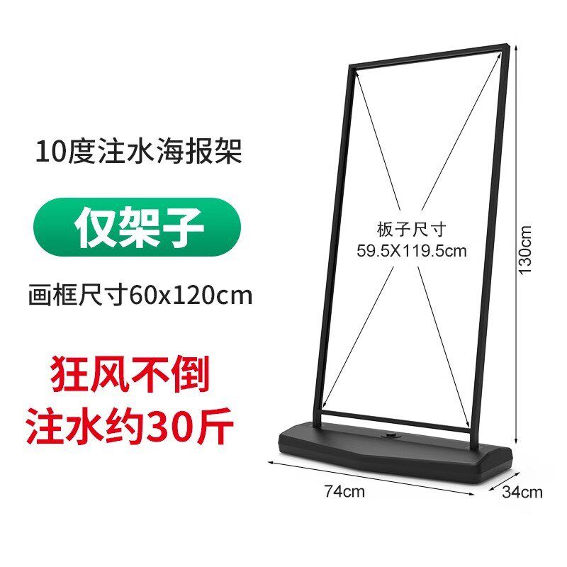 户外海报架防风展k示牌注水展架立牌立式落地式广告水牌宣传展示