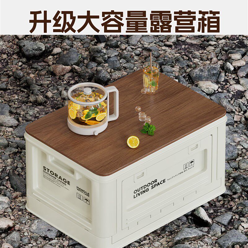 露营收纳箱车载i后备箱户外折叠储物箱大容量超大置物箱汽车整理