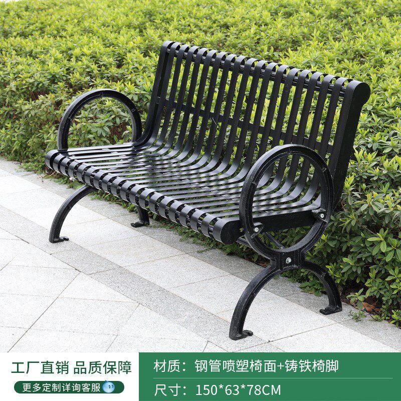 公园椅户外长椅h铁艺座椅室外小区椅子双人休息长凳铸铁靠背休闲