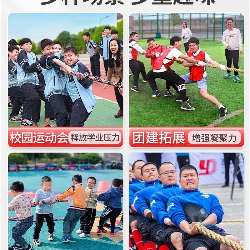 拔河绳 拔河比赛绳黄麻绳粗麻绳DIKY手工编织比赛拔河绳子
