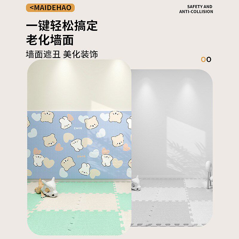榻榻米软包墙围j儿童房床边靠墙垫墙面遮丑装饰墙裙护墙板加厚防
