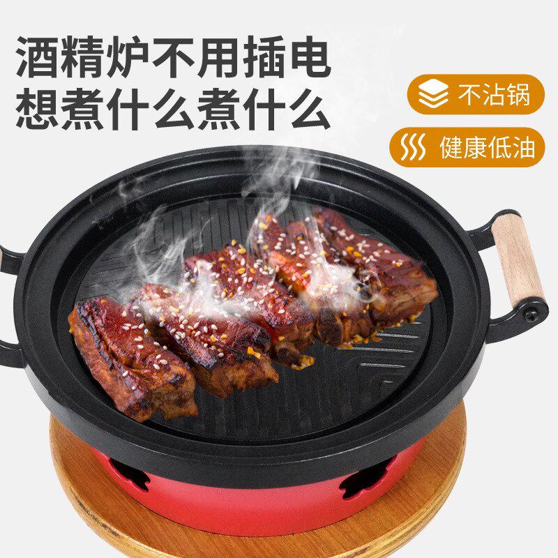 商用烤盘韩d式木柄圆形日式烤肉不粘烧烤炉牛仔骨干锅