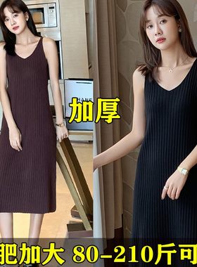 加肥加大码针织吊带连衣裙女胖mm背心长裙内搭打底裙宽松胖妹妹冬