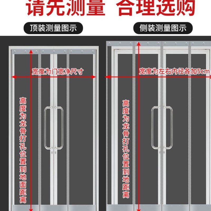 店铺磁性窗帘隔热商铺透明客x厅塑料隔断帘密封空调遮风门帘磁吸