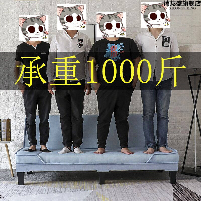 禧龙盛沙发小户型现代简约可x折叠床两用客厅简易单人双人三人位