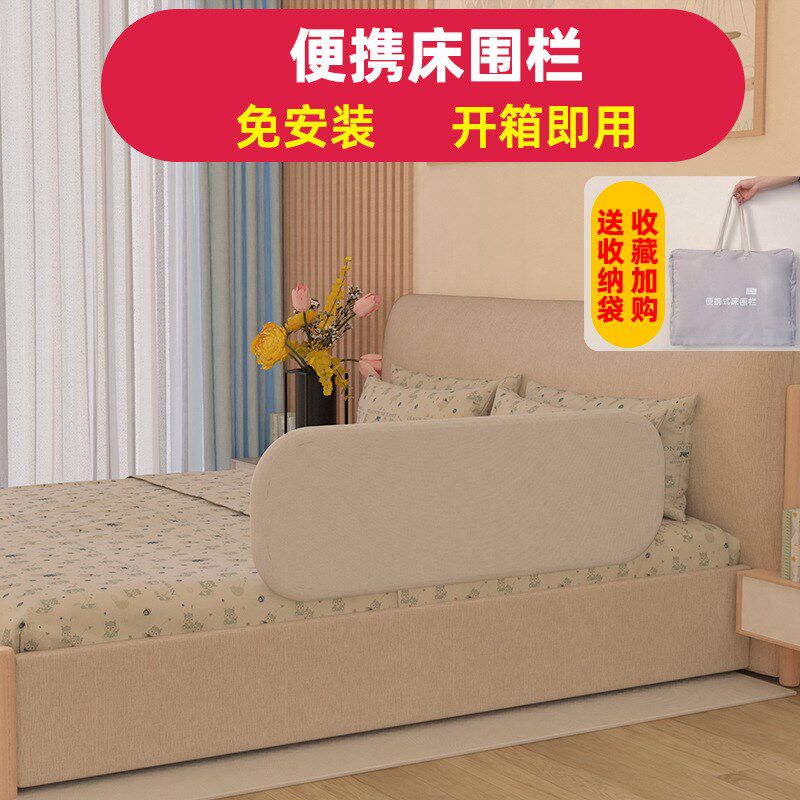 免安装床围栏宝宝防摔便携式可E折叠旅行护栏儿童免组装护栏