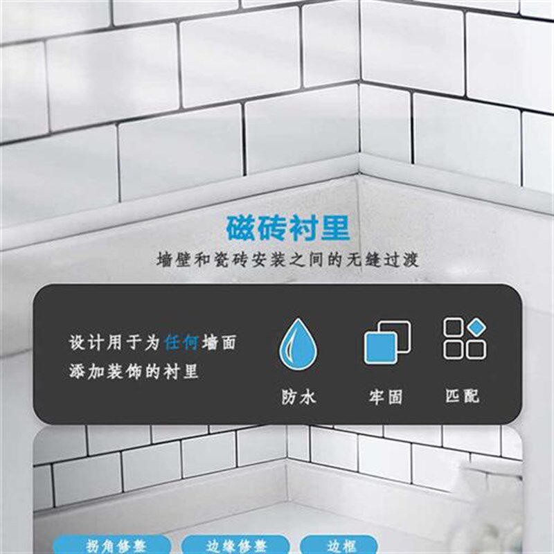 新款半圆线条自粘磁砖墙角收边条衬里装饰条背景S墙石膏线条橱柜