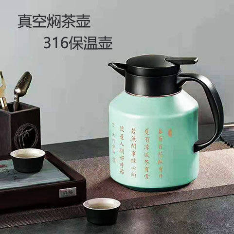 316不锈钢茶壶大容量焖茶壶x保温水壶泡茶带过滤网茶仓茶漏闷茶壶