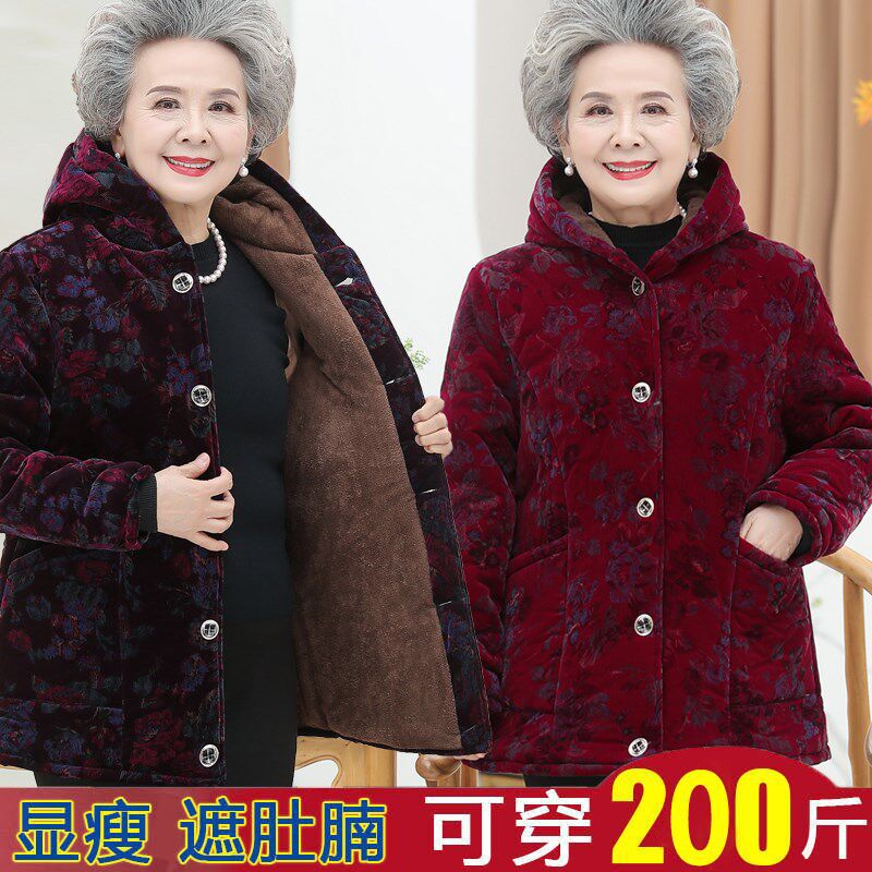 奶奶冬装棉袄加绒加厚棉衣服60岁秋装特胖大码中老年人妈妈外套女