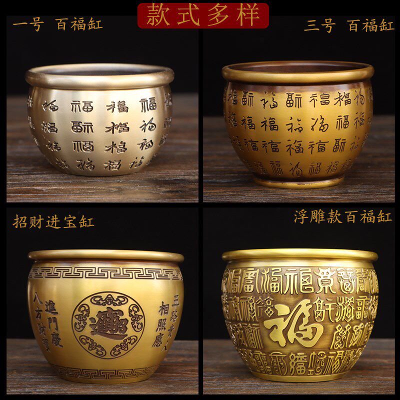 纯铜百福缸招财进宝缸聚宝盆香炉烟灰缸摆件家居客厅厨房米缸黄铜