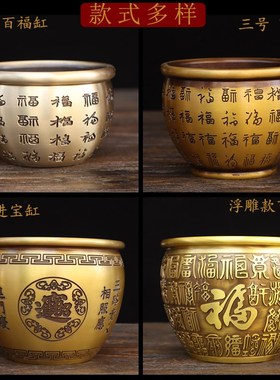 纯铜百福缸招财进宝缸聚宝盆香炉烟灰缸摆件家居客厅厨房米缸黄铜