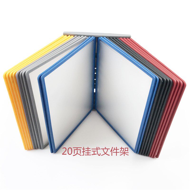 翻页文件管d理架台式资料展示架文件夹桌面宣传壁挂式10页20页A4