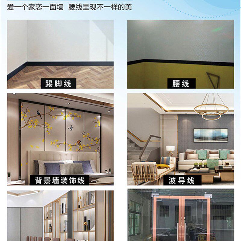 加厚仿金属拉丝贴纸玻璃门框画框包边贴条装饰防水自粘Z腰线踢脚