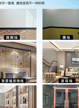 加厚仿金属拉丝贴纸玻璃门框画框包边贴条装饰防水自粘Z腰线踢脚