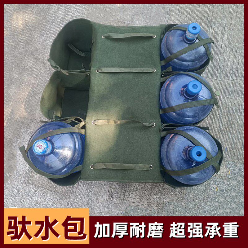 送水袋摩托车送水包电动车水桶包饮水机桶装水加厚帆布两侧驮水包