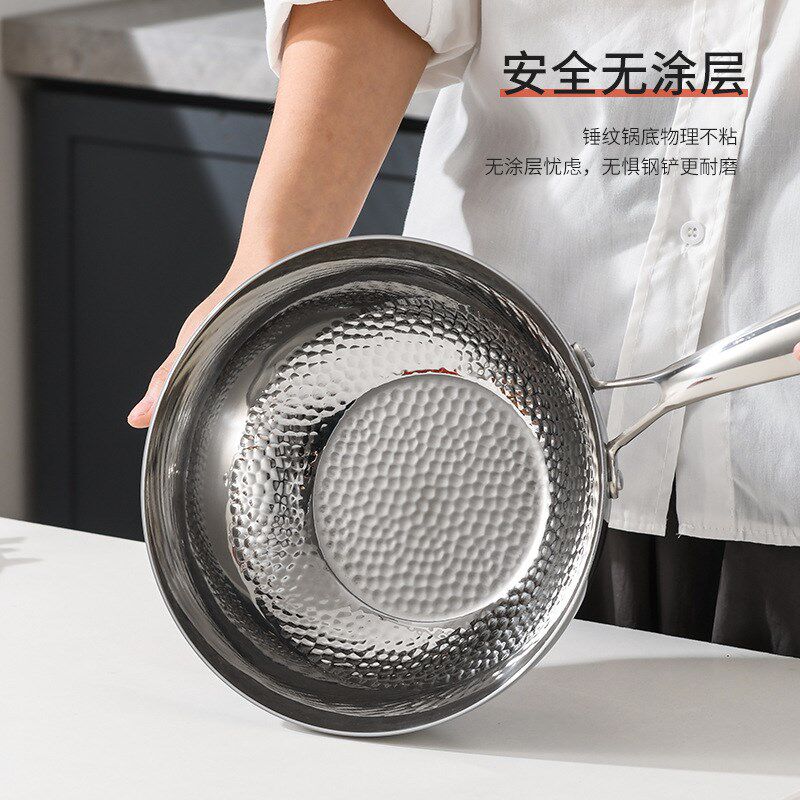 316L无涂层小炒锅不粘t少油烟加深平底煎蛋锅家用辅食锅早餐牛轧