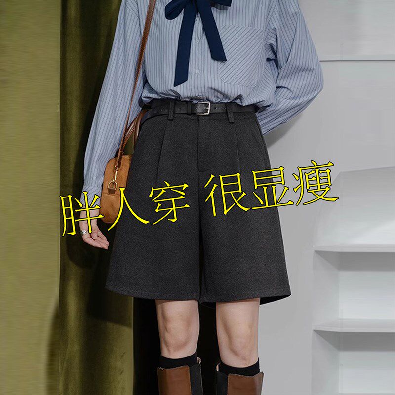 黑色高腰毛呢短裤女秋冬大码五分中裤宽松直筒遮胯A字靴裤阔腿裤