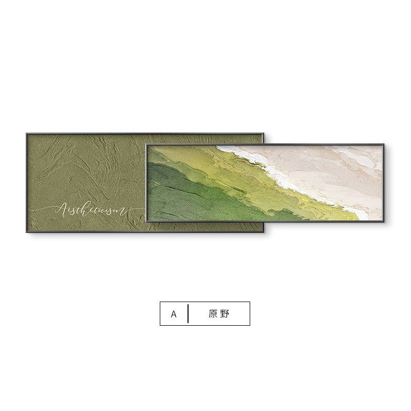 自由原野 侘寂风客厅装饰画抽象艺术沙发背N景墙肌理挂画大气叠画
