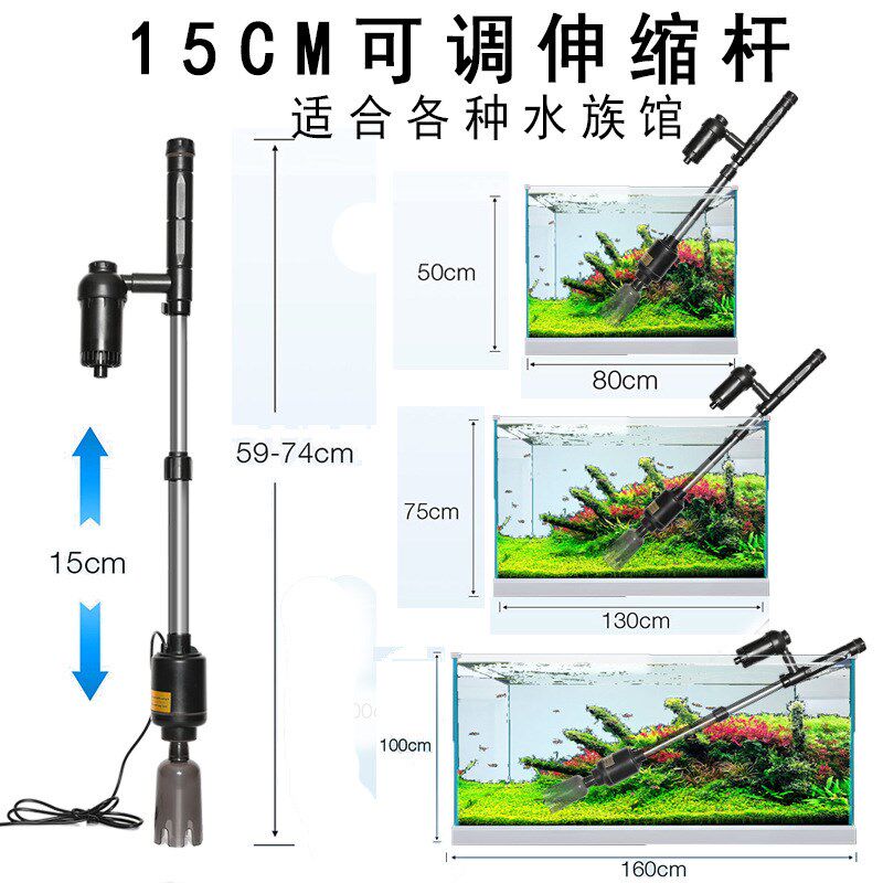 定制水族鱼缸清洁具电动自动y换水器抽水器吸水器吸便器洗砂器