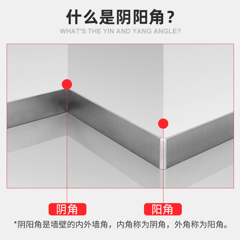 环保阴阳角线 PVC塑料护角线阳角线阴角线N刮腻子阴阳角线条护角