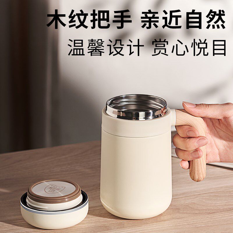 教师节礼物2025新n款送女老师高颜值水杯定制logo保温杯男泡茶杯