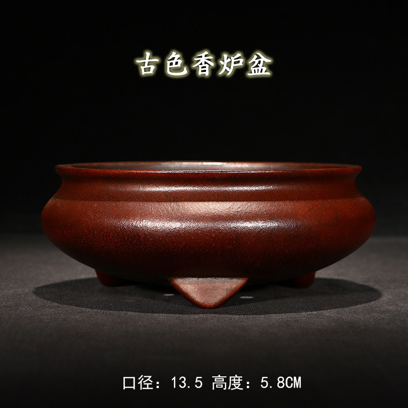 紫砂花盆盆景盆陶瓷绿植种植多肉桌面圆形小型古三足香炉古朴雅致
