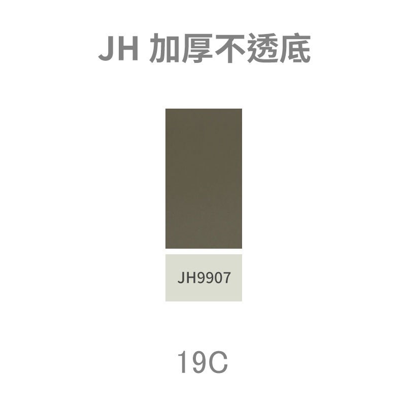 简约纯色自粘墙纸加厚防水v客厅卧室教室幼儿园壁纸墙贴素色即时