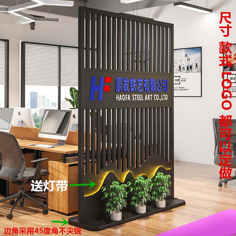 公司企业简约玻璃铁艺屏风隔断办公室前台可移动落地.背景形象墙