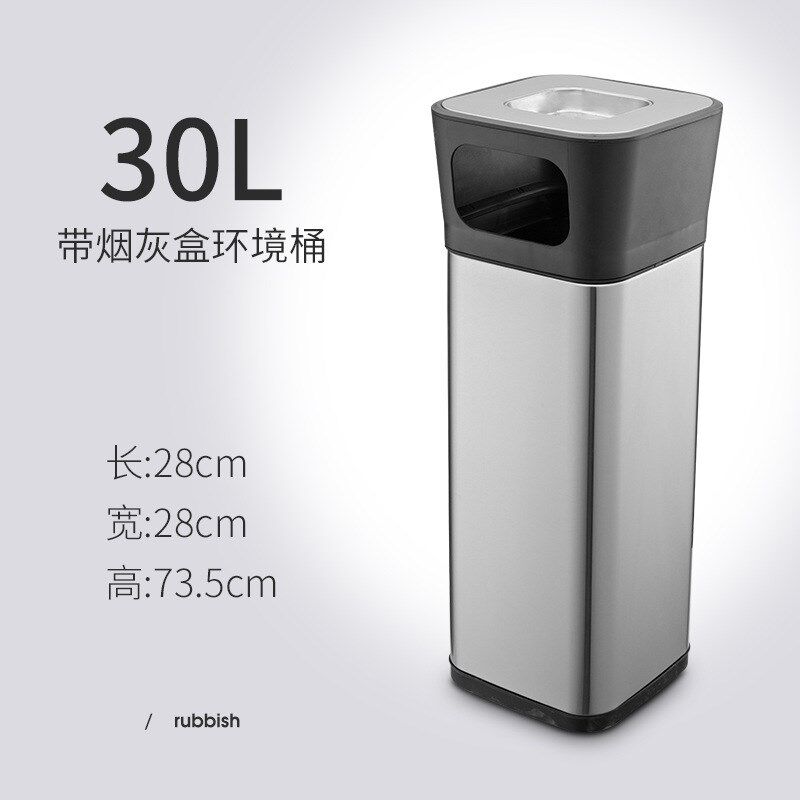 酒店电梯口垃圾桶带烟灰缸立式不锈钢商场Q大堂走廊烟灰缸桶