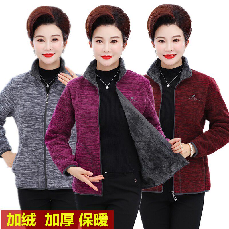 妈妈秋冬装加绒保暖卫衣中老年女装加大码加厚保暖外套女抓绒上衣