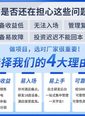 共享小商品桌面自动售货机无人售货机 小型自R动售卖机自动贩卖机