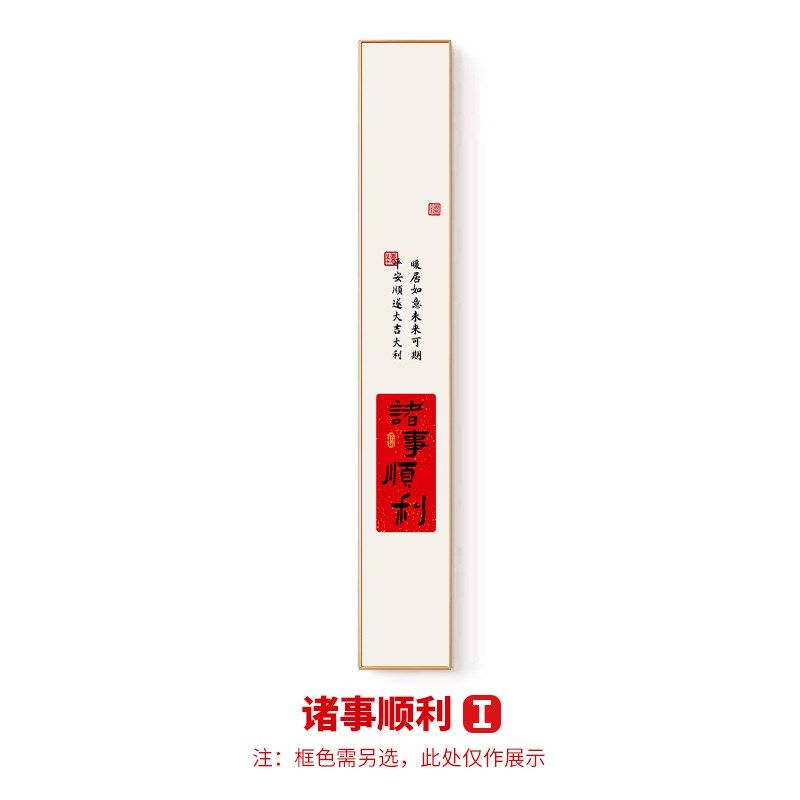 新中式玄关装饰画电视背景墙两侧C装饰走廊过道壁画入户正对门挂